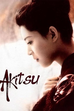 Akitsu Springs poster