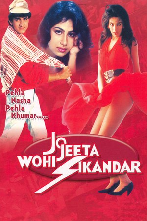 Jo Jeeta Wohi Sikandar poster