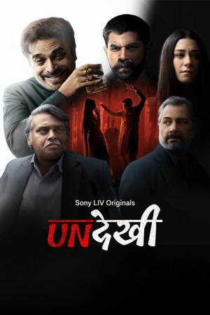 Undekhi poster