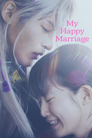 My Happy Marriage poster