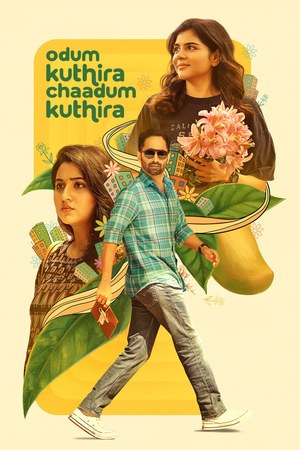 Odum Kuthira Chadum Kuthira poster