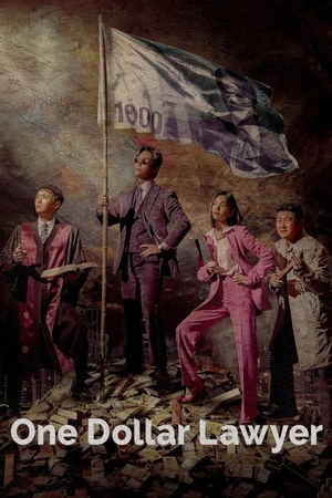 One Dollar Lawyer poster