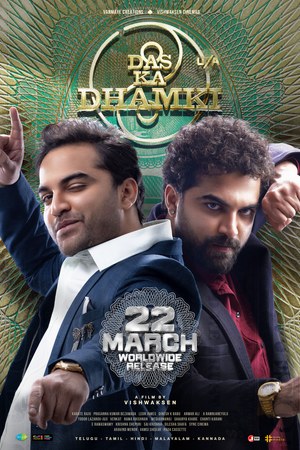 Das Ka Dhamki poster