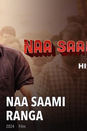 Naa Saami Ranga poster