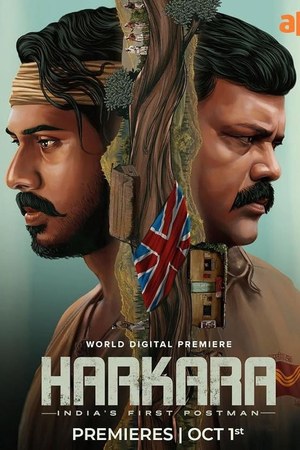 Harkara poster