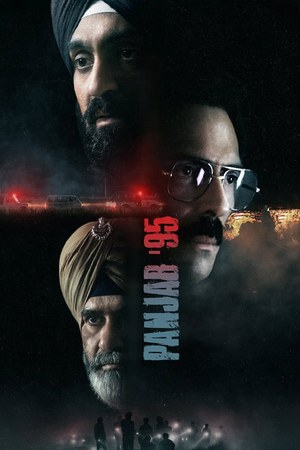 Punjab '95 poster