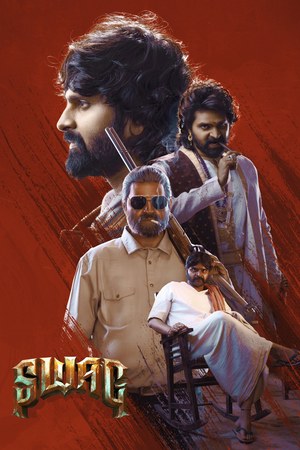 Swag poster
