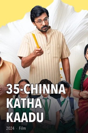 35-Chinna Katha Kaadu poster