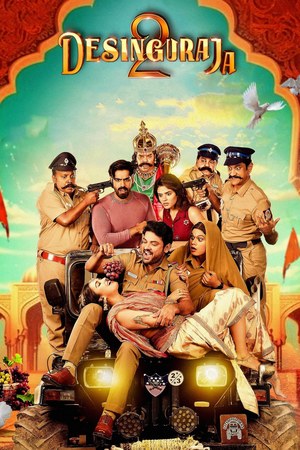 Desingu Raja 2 poster