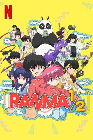 Ranma ½ poster