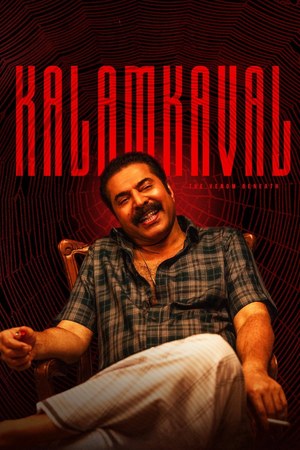 KalamKaval poster