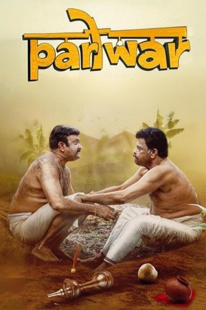 Pariwar poster