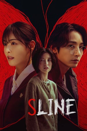 S Line poster